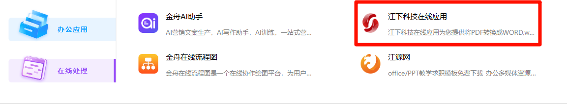 视频转gif12