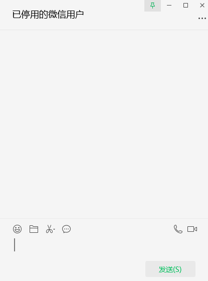 微信文件恢复15