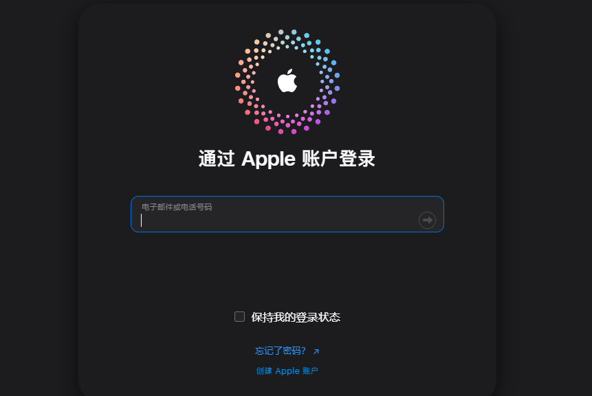 微信文件恢复14