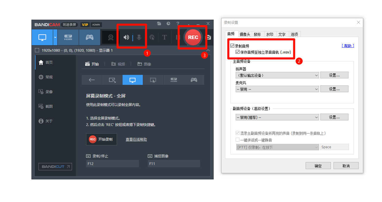 mp4转换成mp37