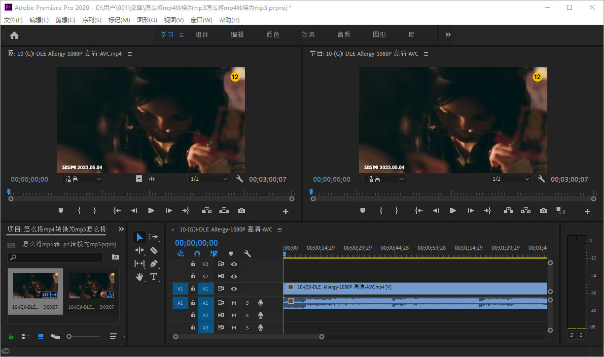mp4转换成mp37