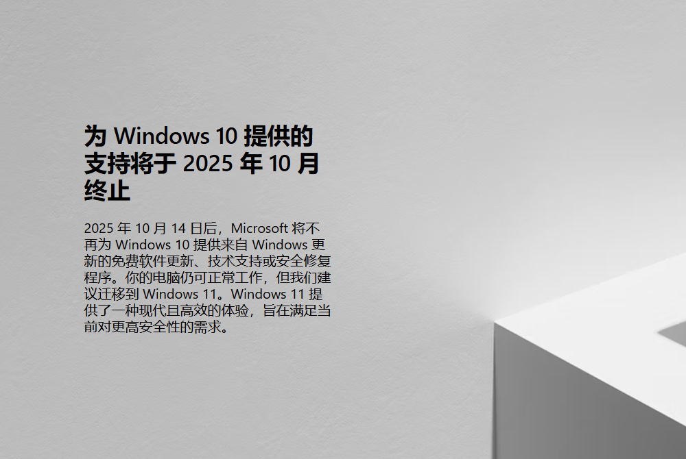 重装系统2