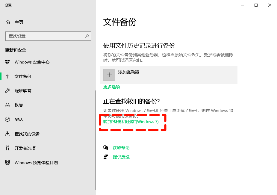 系统重装2