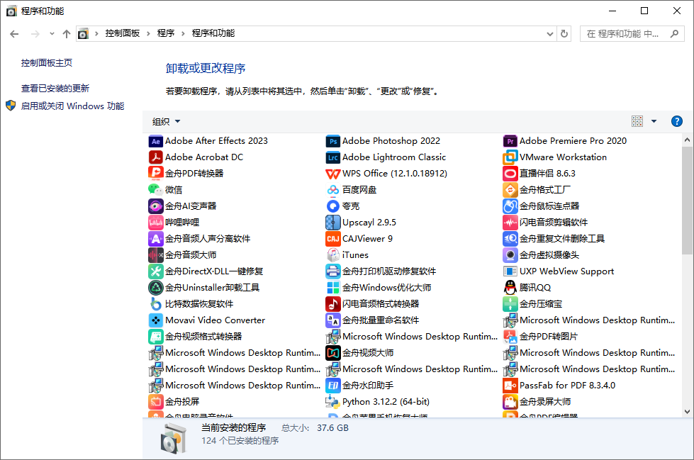 系统重装24