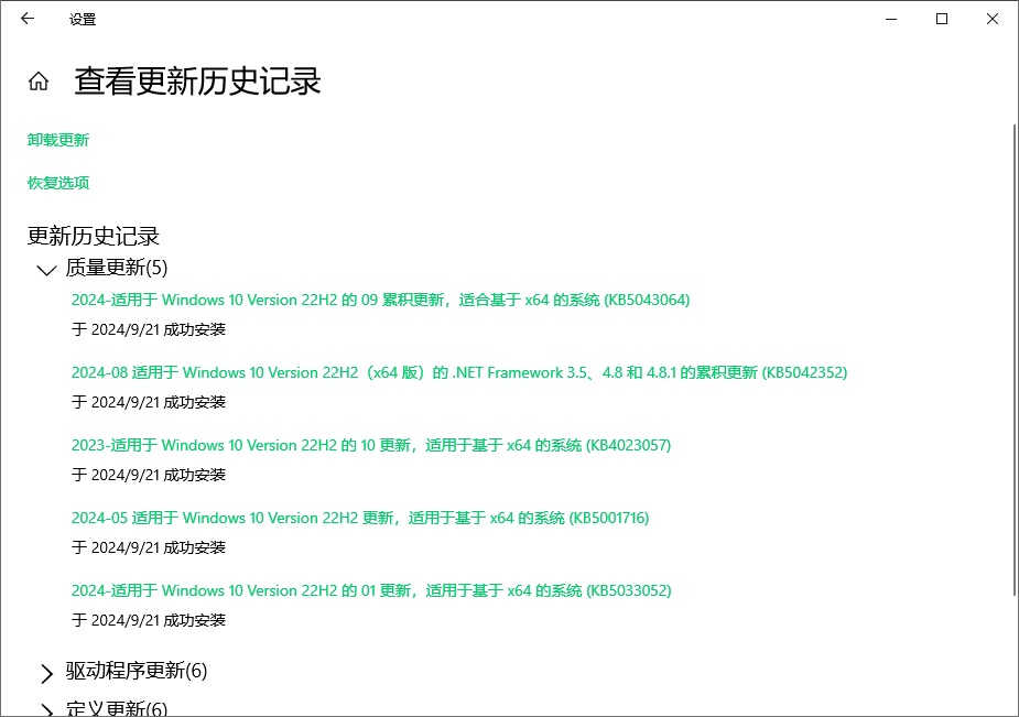 重装系统6