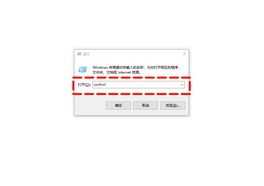 c盘清理8