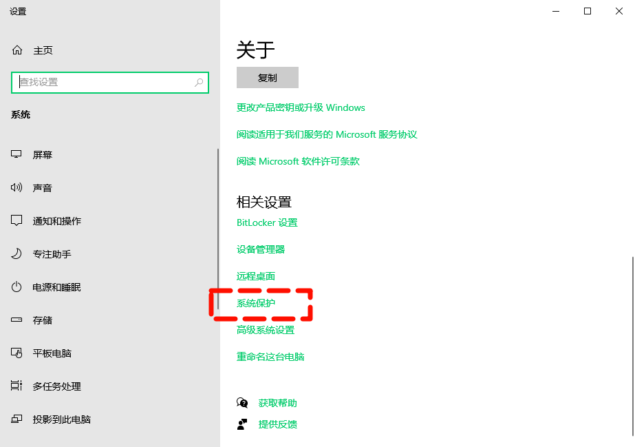 c盘清理10