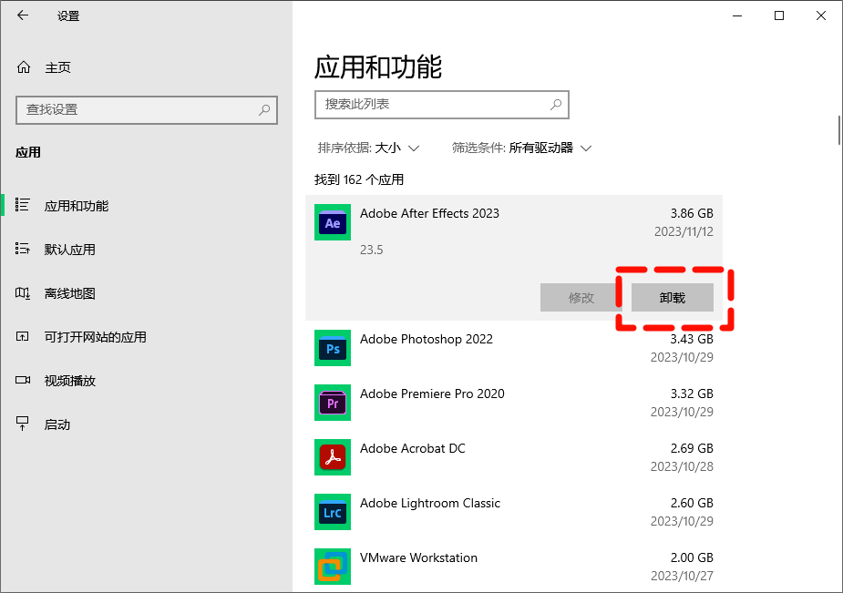 ​C盘满了8