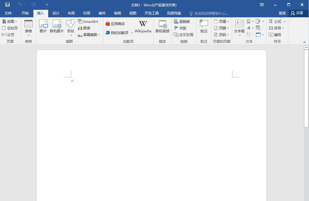 pdf合并5