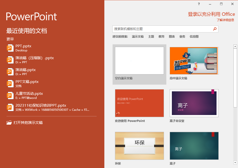 pdf编辑5