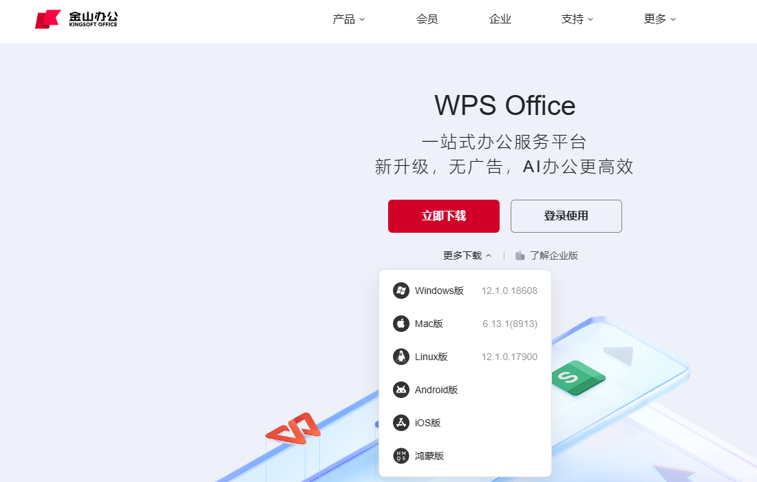pdf编辑11