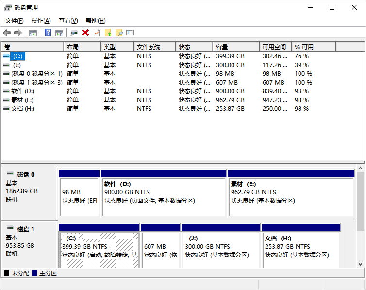 win优化3