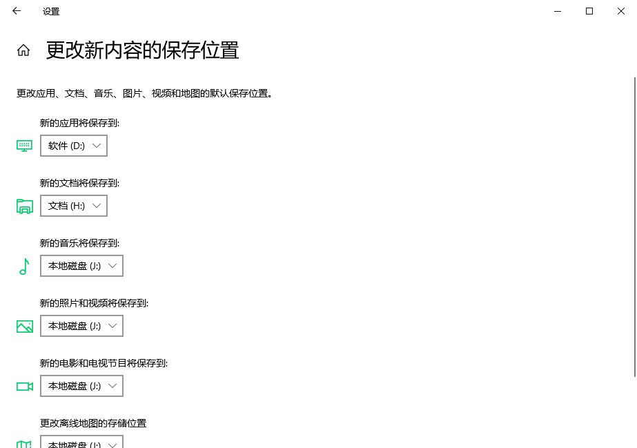 win优化5