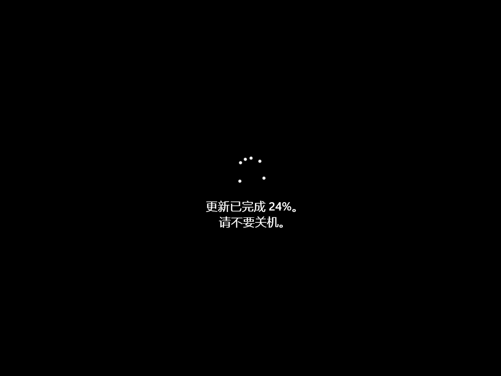 重装系统7