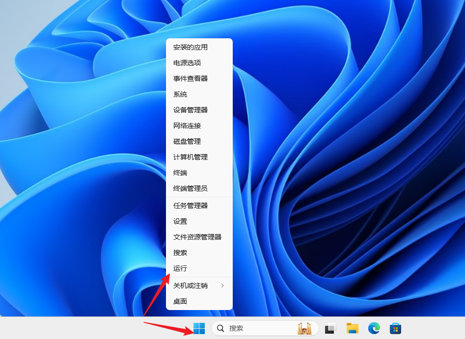 重装系统8