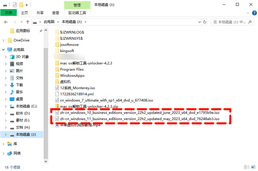 重装系统9