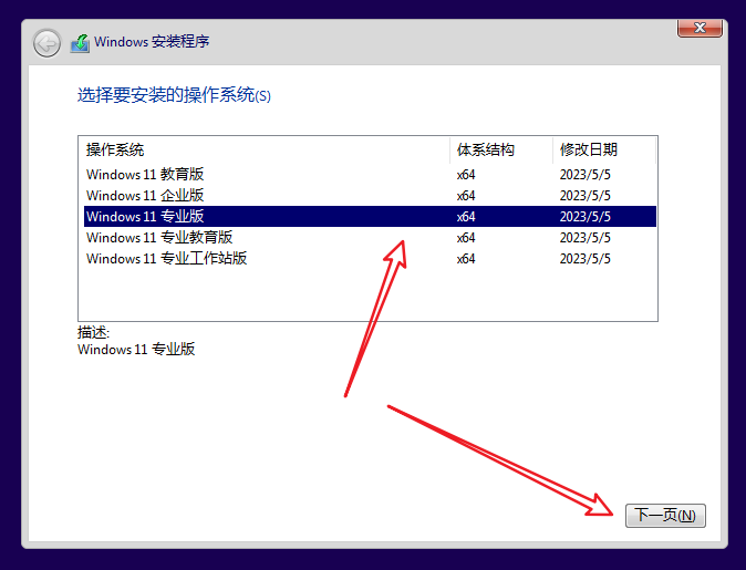重装系统13