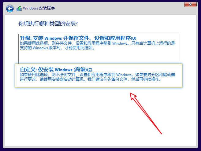 重装系统14