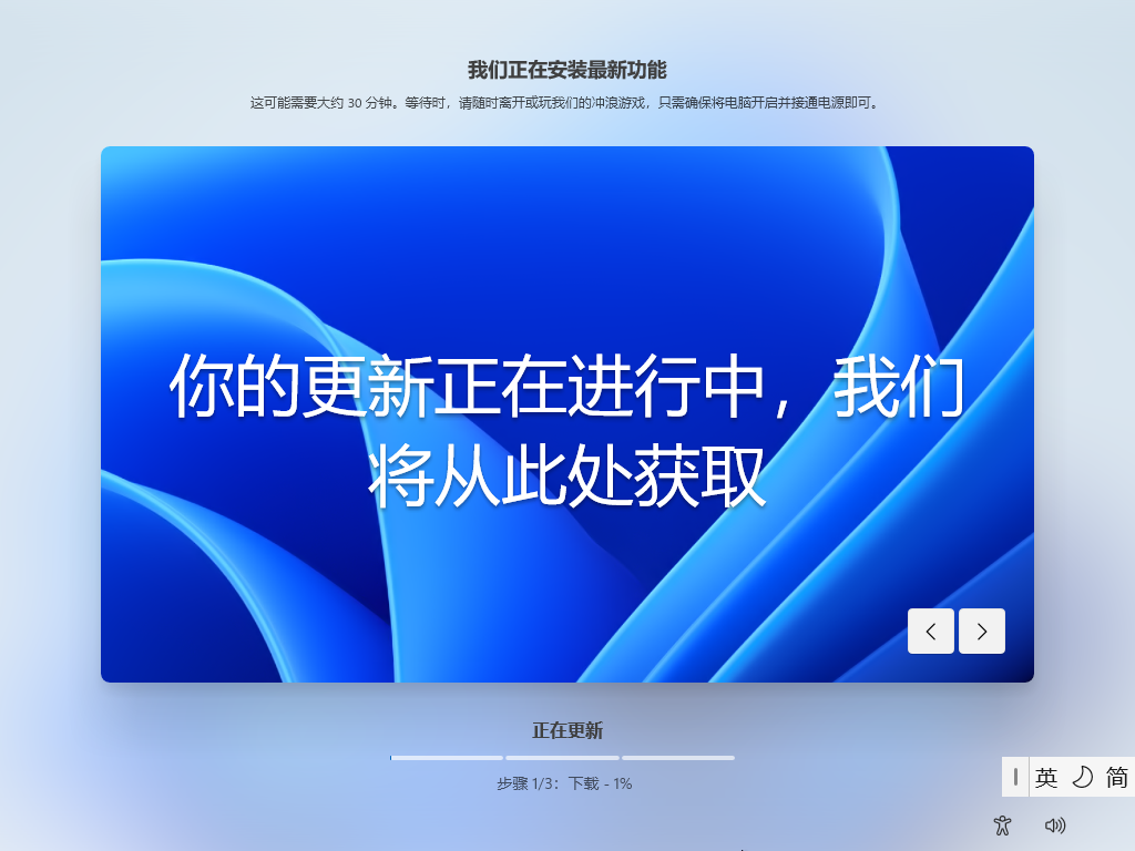重装系统12