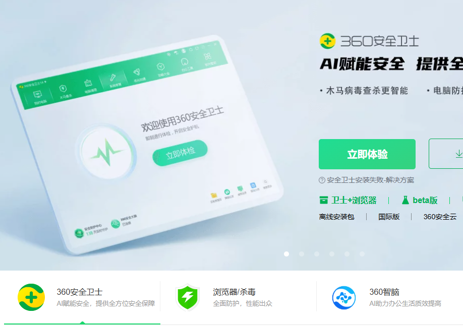 清理磁盘9