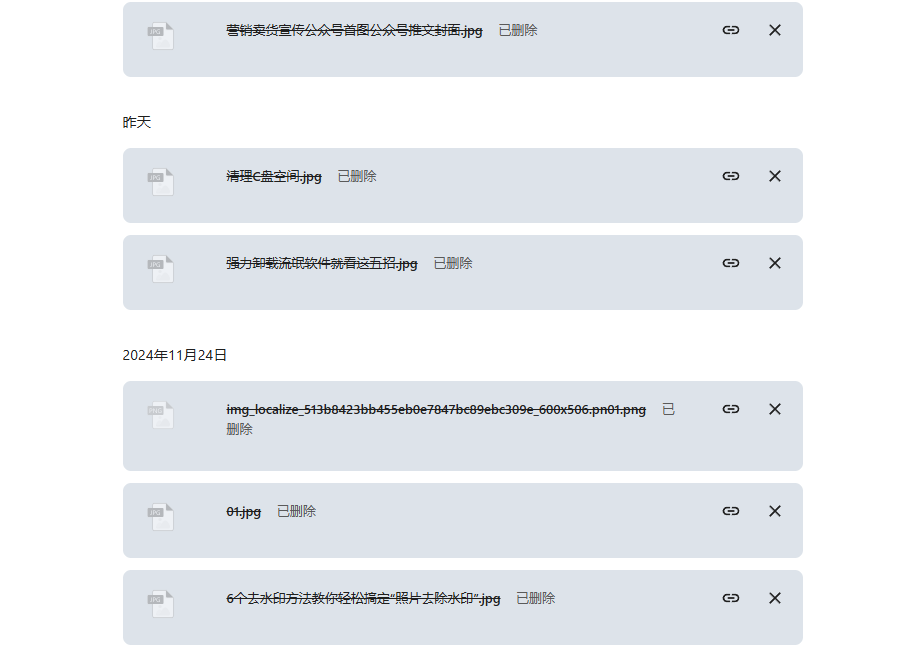 清理磁盘5