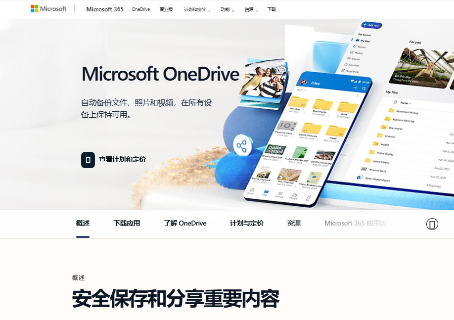 清理磁盘6