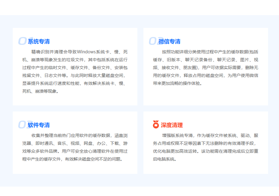 清理磁盘10