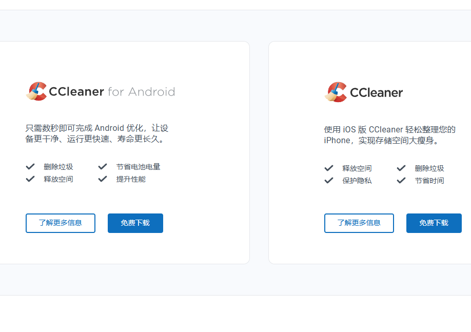 清理磁盘12