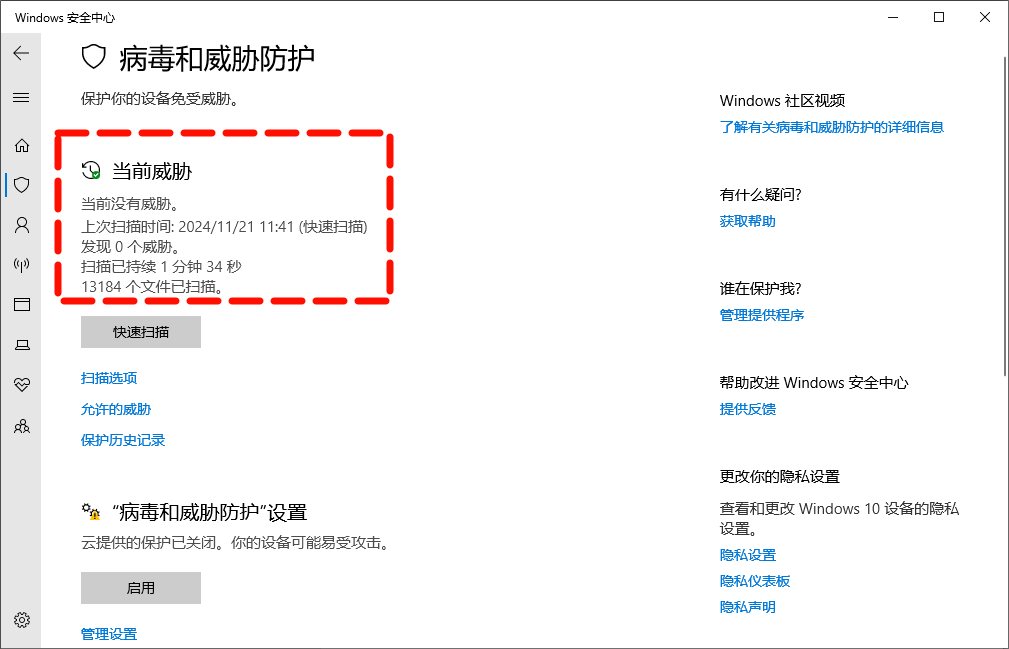 打印机驱动修复7
