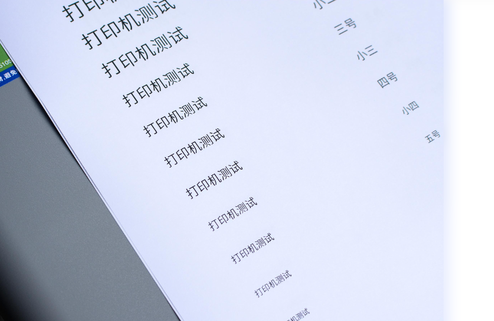 打印机驱动7