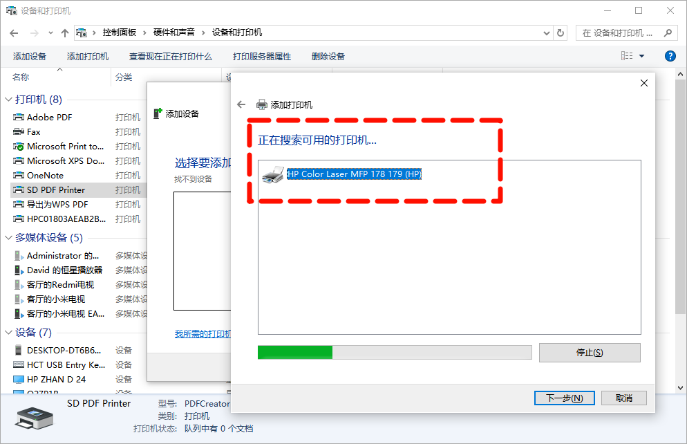 打印机驱动9