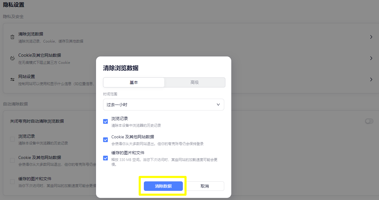 Windows优化10