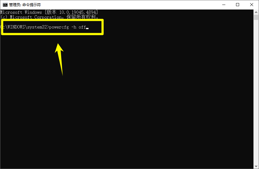 Windows优化7