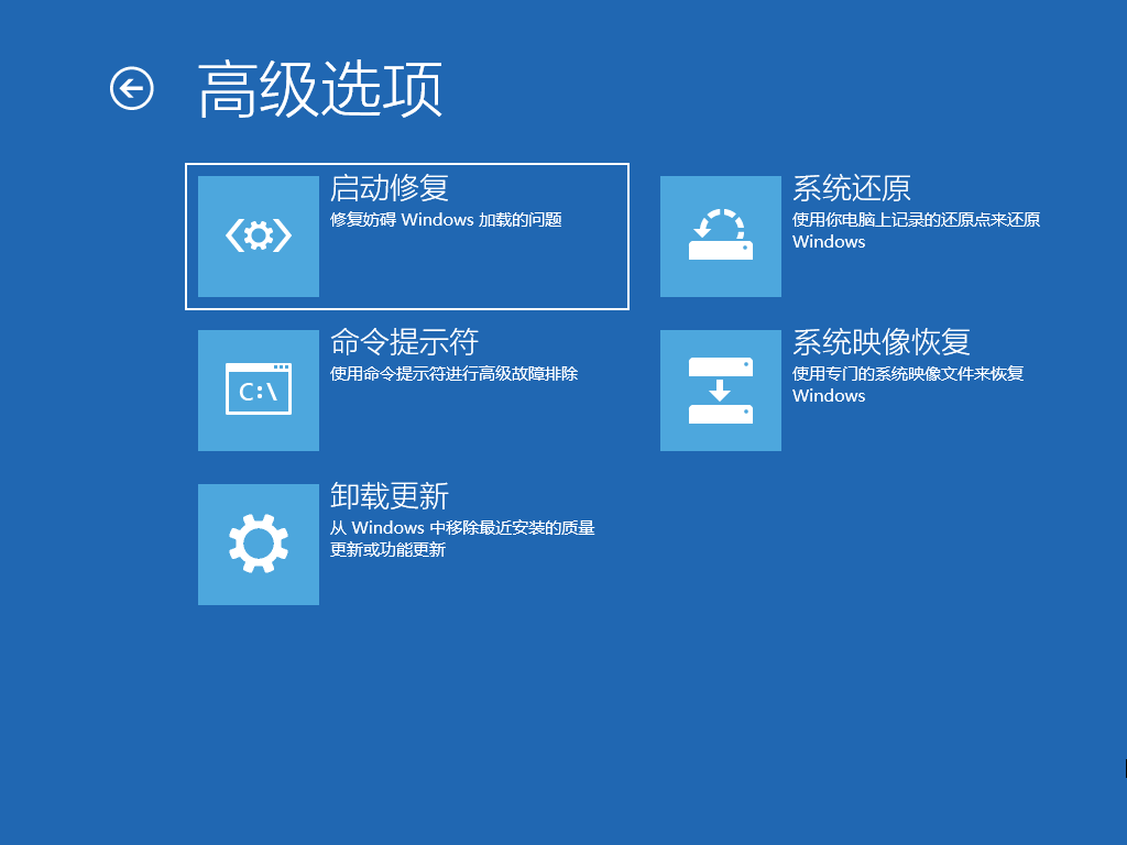 电脑重装系统4