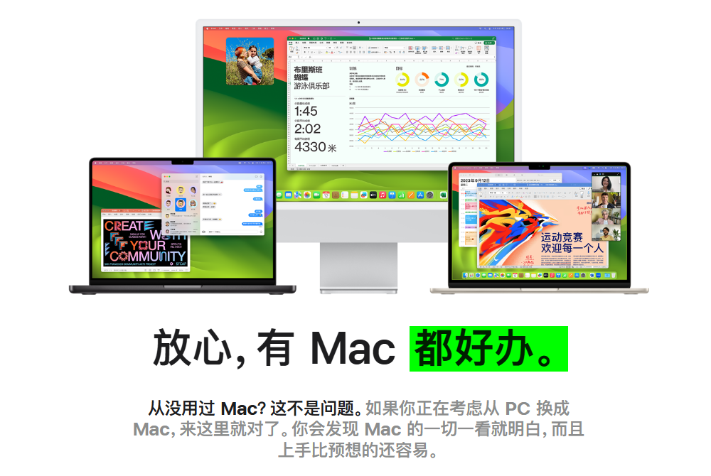 电脑重装系统7