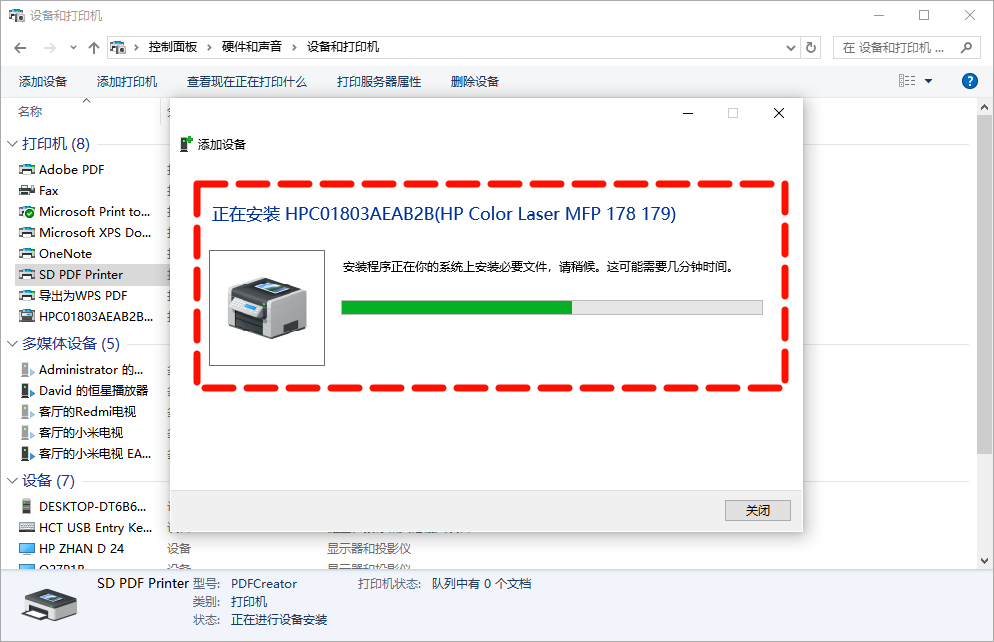 打印机驱动5
