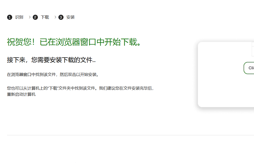 打印机驱动9