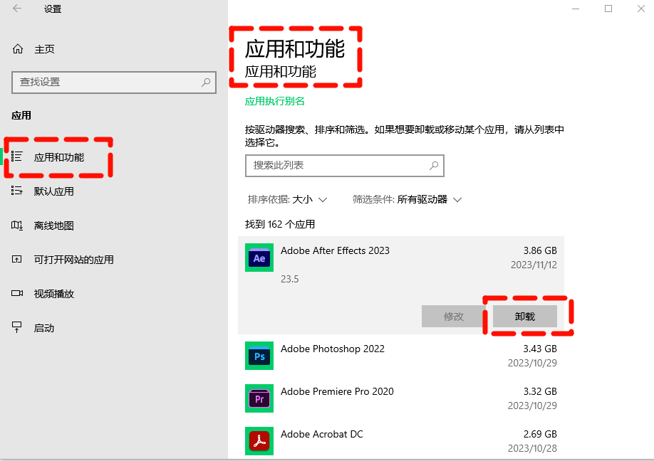 清理磁盘4