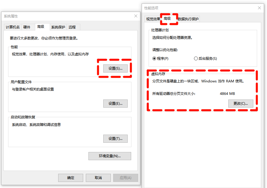 清理磁盘11