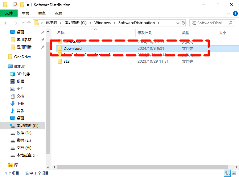 清理磁盘9