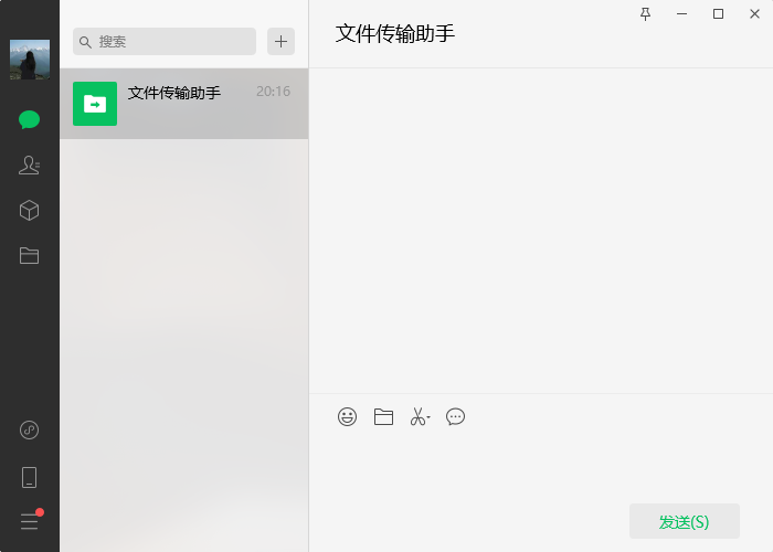 微信清理8