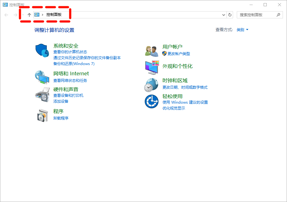 卸载软件2