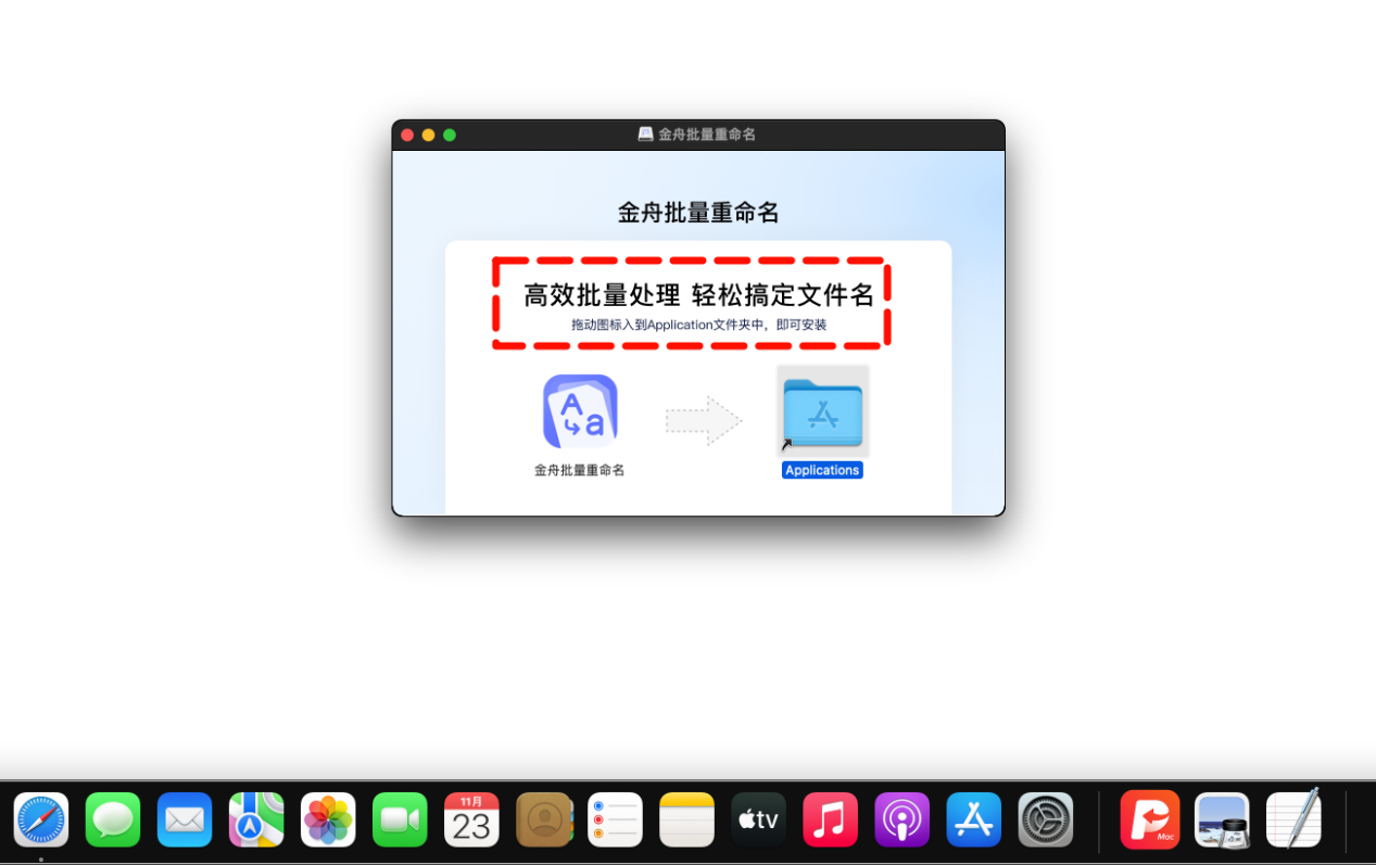 修改文件创建日期9