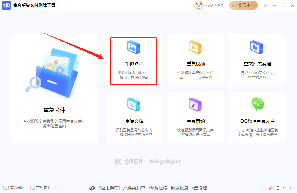 重复图片1