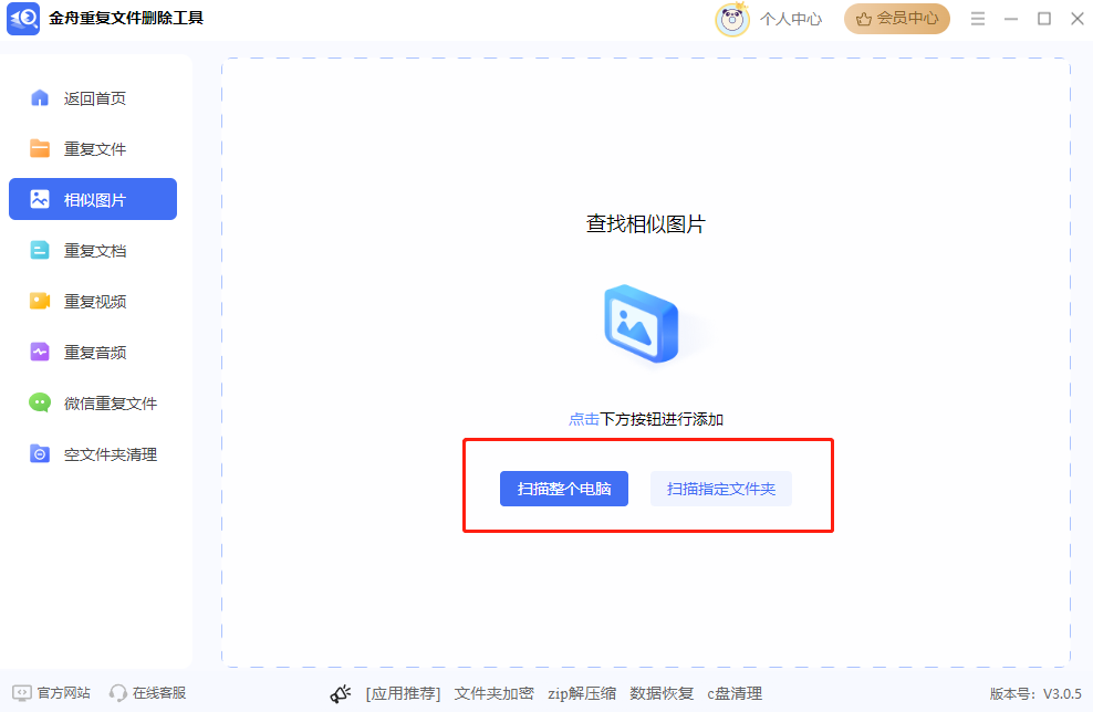 重复图片2