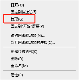 系统重装8