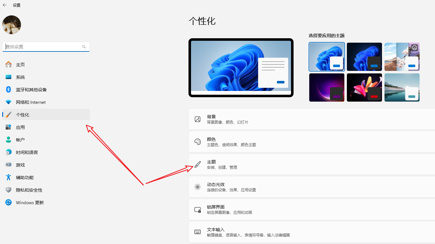 系统重装22