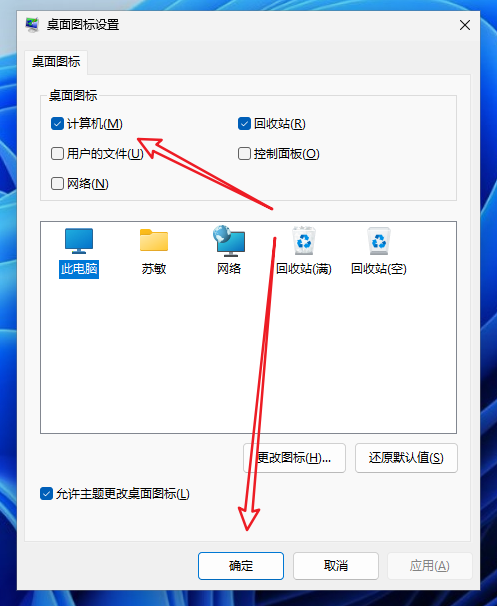 系统重装24
