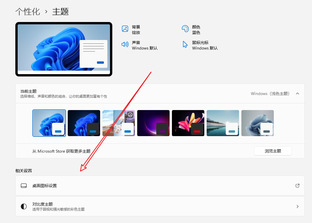 系统重装23