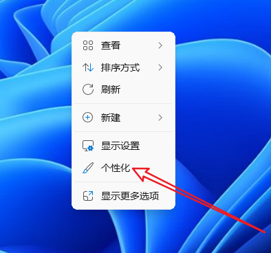 系统重装21